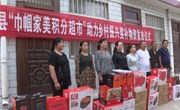 宁县妇联举行“巾帼家美积分超市”助力乡村振兴奖补物资发放仪式