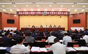 宁县排风险查隐患守护生命家园秋冬专项行动动员会议召开