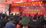 宁县农村合作银行举办迎国庆 银企联谊答谢会