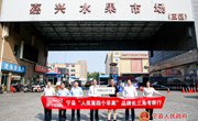 何鹏程带领考察组赴长三角地区考察苹果销售工作