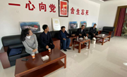 王孝锡烈士纪念馆赴吴焕先烈士纪念馆、西府出击彭德怀指挥部旧址等地开展馆际交流活动