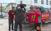 庆阳能源化工集团大翔建材公司向湘乐镇捐赠赈灾物资