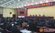 宁县召开新冠肺炎疫情防控工作调度会议