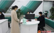 农行宁县支行多措并举开展网点疫情防控
