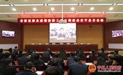 宁县组织收听收看省新冠肺炎疫情防控工作日调度视频会议