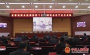 宁县组织收听收看省新冠肺炎疫情防控工作日调度视频会
