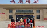 宁县总工会慰问基层抗疫一线职工