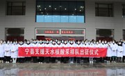 宁县70名医护人员冒雨集结连夜驰援天水