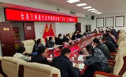 宁县三季度生态环境保护暨“冬防”工作推进会议召开
