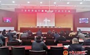 宁县组织收听收看全省经济运行调度视频会议