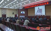 宁县组织收听收看全市经济工作调度视频会议