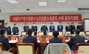 段登云带领宁县委常委班子赴各代表团看望慰问党代表
