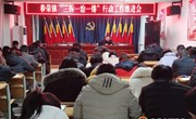 春荣镇：拆违乱治出实招 人居环境展新颜