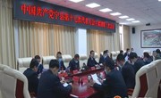 中国共产党宁县第十七次代表大会主席团召开第三次会议