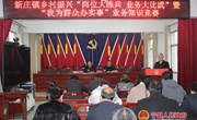 新庄镇举办“岗位大练兵 业务大比武”暨“我为群众办实事”业务知识竞赛
