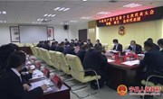 各代表团分团审议县委工作报告和县纪委工作报告