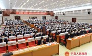 中国共产党宁县第十七次代表大会举行选举大会