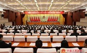 政协宁县第十届委员会第一次会议隆重开幕