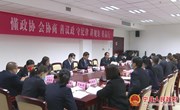宁县政协委员分组讨论政府工作报告和计划、财政工作报告