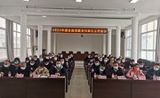 2022年度宁县党报党刊发行工作会议召开