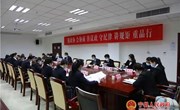 县政协委员分组讨论县委领导讲话、县政协常委会工作报告