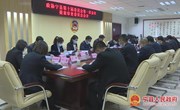 政协宁县第十届委员会第一次会议提案审查委员会会议召开