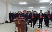 宁县第十八届人民代表大会新当选人员举行向宪法宣誓仪式