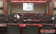 宁县收听收看庆阳市根治拖欠农民工工资工作领导小组会议暨根治欠薪冬季专项行动推进电视电话会议