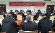 庆阳市深化“放管服”改革优化营商环境提质提标工作专项督查组来宁县督查