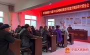 学习贯彻党的十九届六中全会精神县委宣讲团到盘克镇开展宣讲