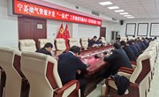 宁县油气资源开发“一站式”工作推进实施办法（征求意见稿）讨论会召开
