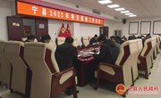 宁县2022年项目谋划工作会议召开