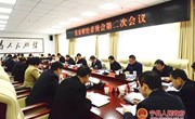 段登云主持召开县委财经委员会第二次会议