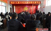 段登云在焦村镇坳马村宣讲党的十九届六中全会精神