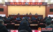 张海涛督查社区疫情管控工作并召开宁县疫情防控社区管控工作会议