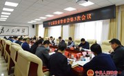 宁县十七届县委常委会召开第3次会议