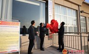 宁县纪委监委派驻（出）机构进驻会议召开