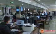 宁县持续深化“放管服”改革 优化营商环境提质提标