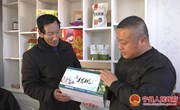 宁县高质量发展农村电商 助推乡村振兴“加速跑”