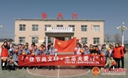 团县委举办“佳节尚文明 志愿关爱行”活动