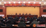 宁县召开2022年棚户区改造项目“扫尾清零”征地拆迁工作动员部署会议