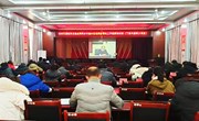 宁县积极组织参加全省巩固拓展脱贫攻坚成果同乡村振兴有效衔接帮扶工作视频培训班