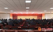 宁县2022年春季学期教育教学工作安排会议召开