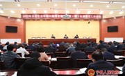 宁县生态环境问题排查整治暨河（湖）长制落实工作会议召开