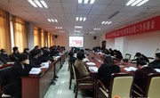 宁县召开2022年节后复工复产安全教育培训暨工作部署会