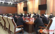 宁县疫情防控工作调度会议召开