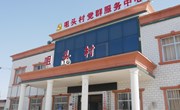 【三拆一治一排进行时】咀头村：全民动员绘就乡村振兴新画卷　