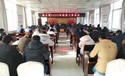 湘乐镇召开2022年经济工作会议