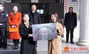 宁县妇联举办“乡村振兴巾帼行动”集中示范活动