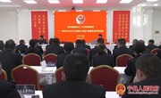 宁县公安局召开“新时代公安文化建设大家谈”座谈会